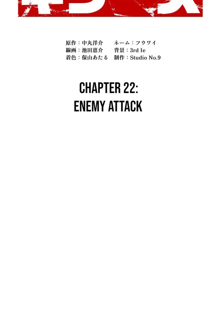 God of Killers Chapter 22 page 21 - 