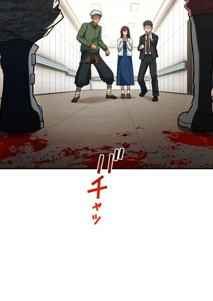 God of Killers Chapter 23 page 63 - 