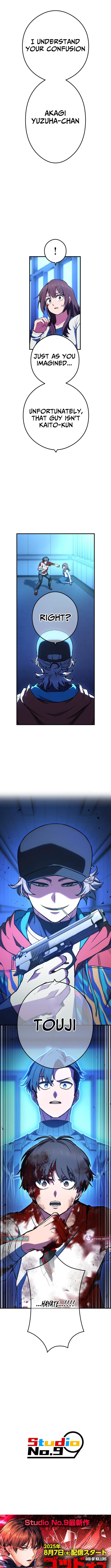 God of Killers Chapter 25 page 16 - 