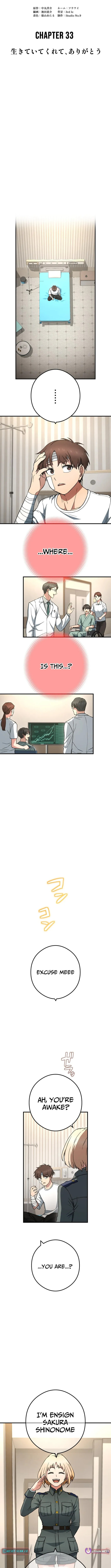 God of Killers Chapter 33 page 2 - 