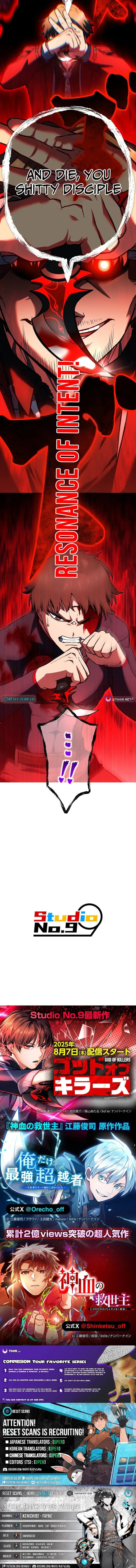 God of Killers Chapter 36 page 16 - 