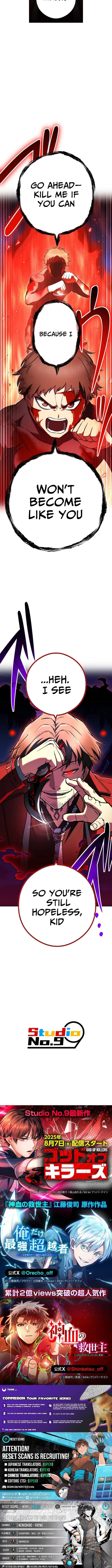 God of Killers Chapter 37 page 17 - 