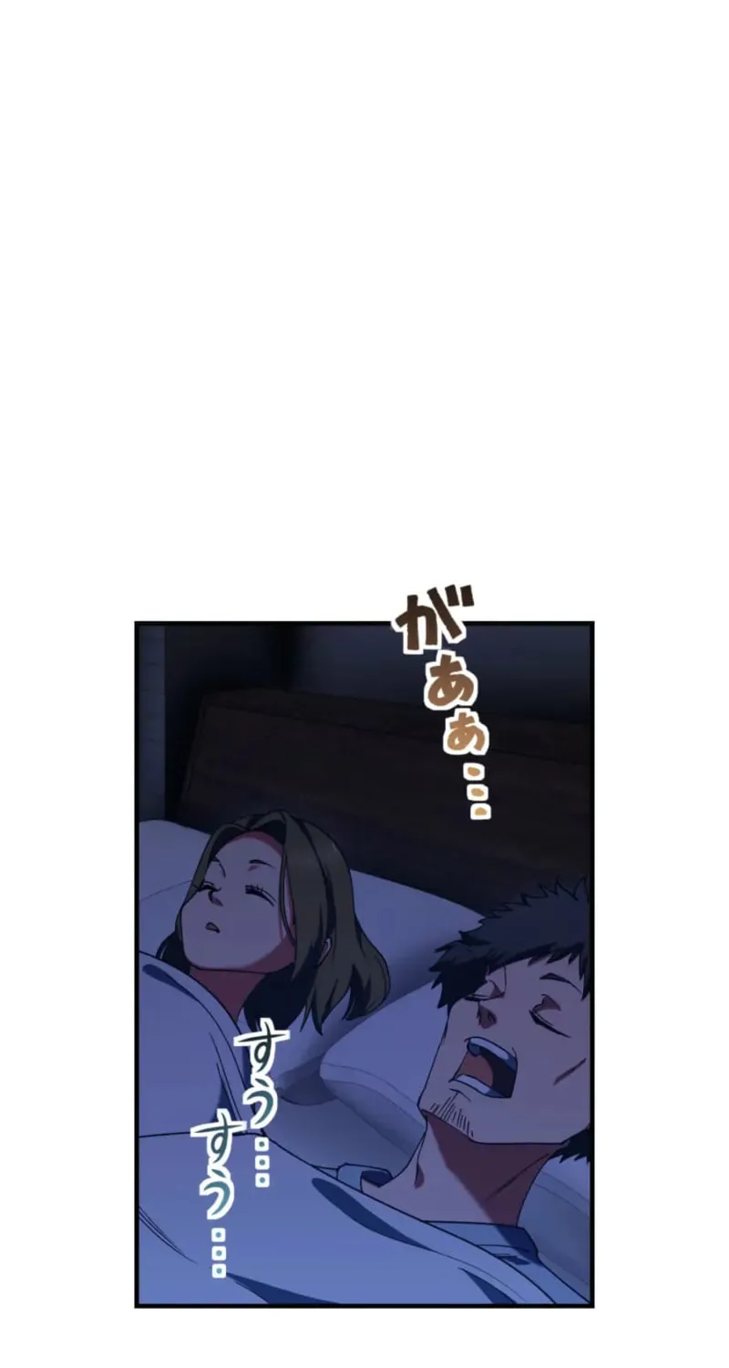 God of Killers Chapter 4 page 128 - 