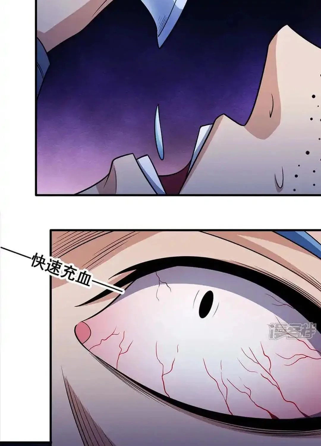 God of Martial Arts (Colored) Chapter 668 page 12 - 