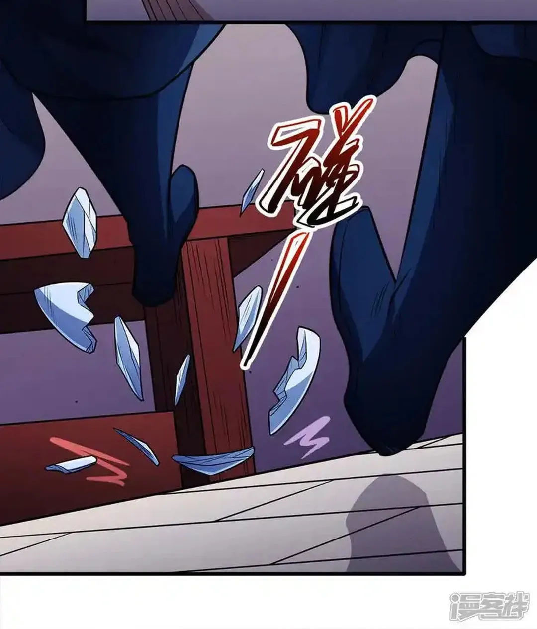 God of Martial Arts (Colored) Chapter 668 page 13 - 