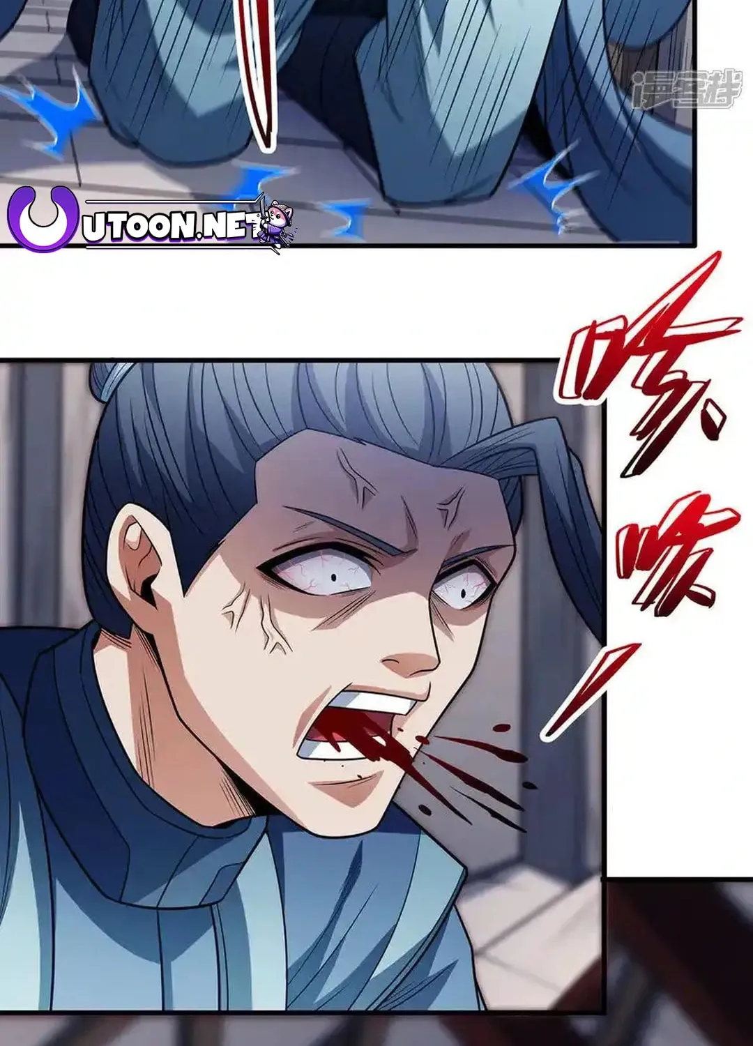 God of Martial Arts (Colored) Chapter 668 page 15 - 