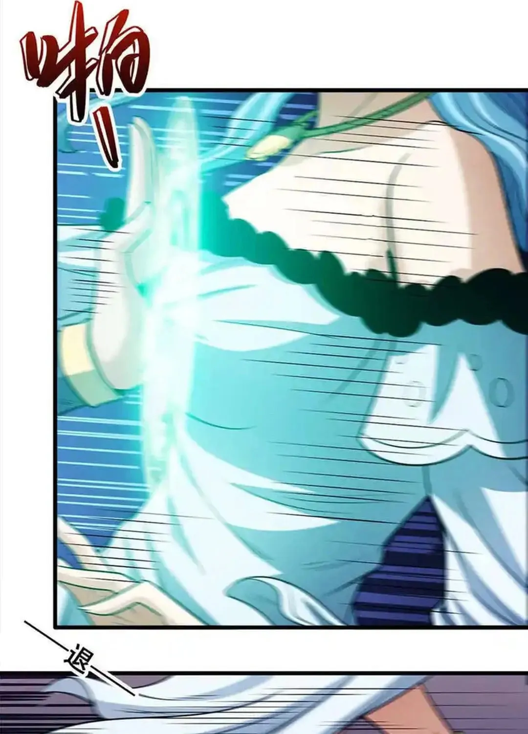 God of Martial Arts (Colored) Chapter 668 page 34 - 