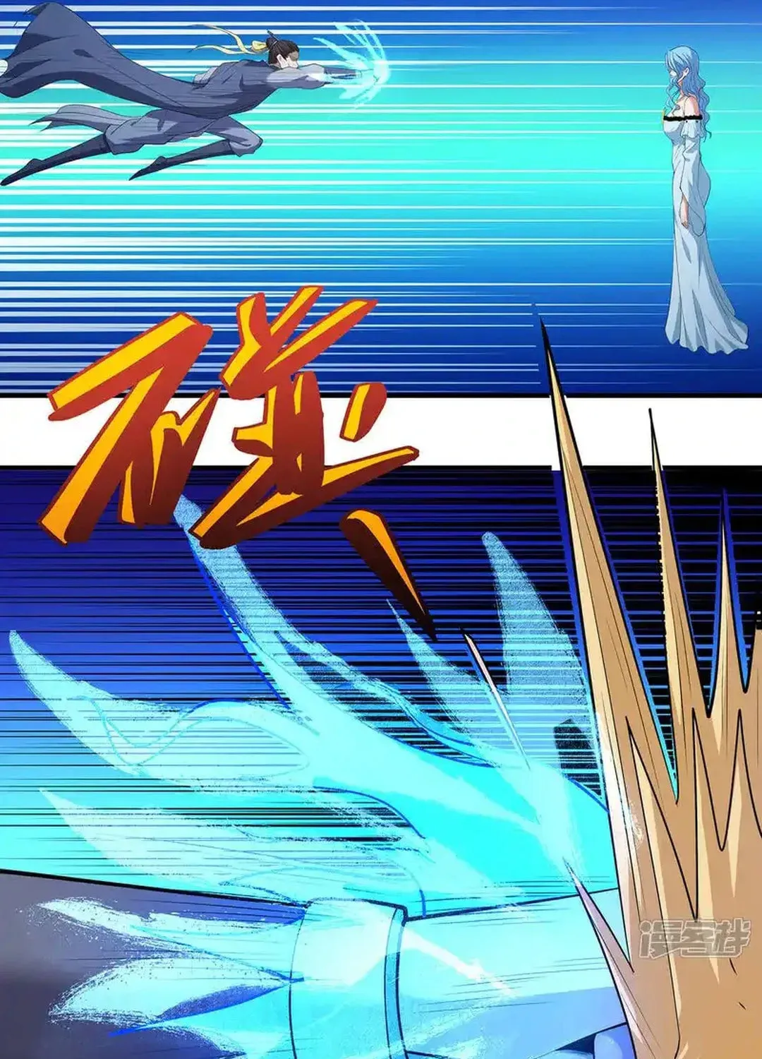 God of Martial Arts (Colored) Chapter 669 page 11 - 
