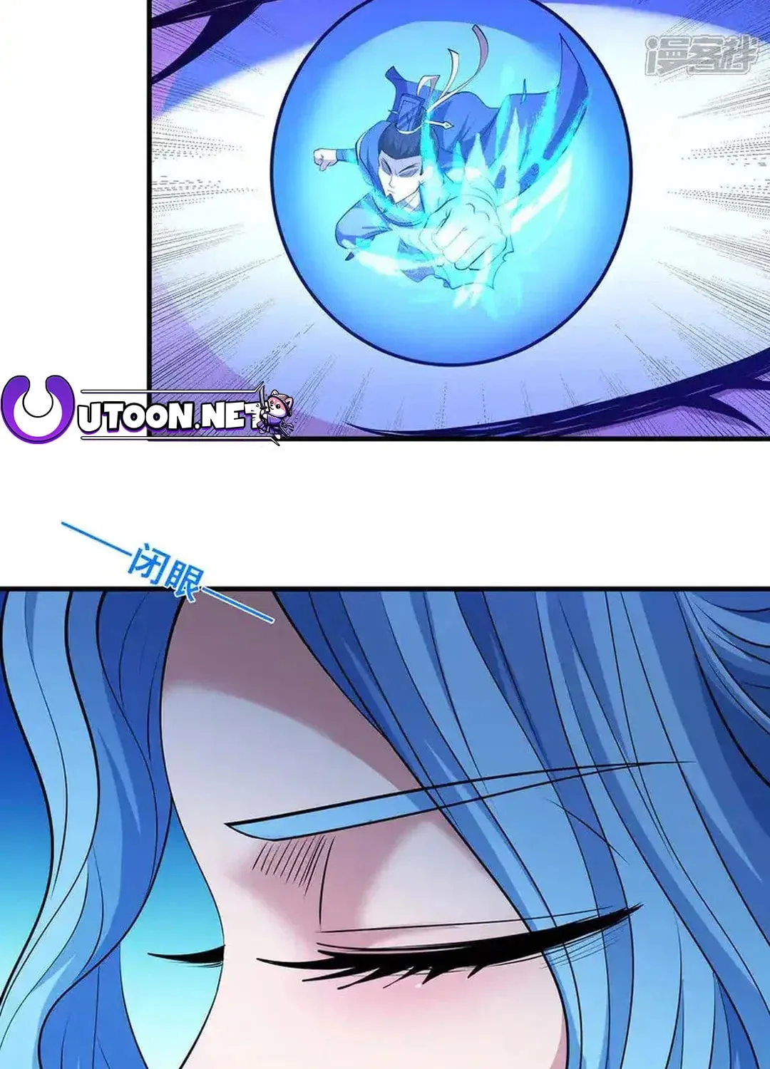 God of Martial Arts (Colored) Chapter 669 page 9 - 