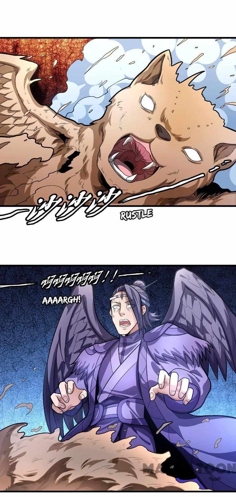 God of Martial Arts (Original Translation) Chapter 480 page 14 - 