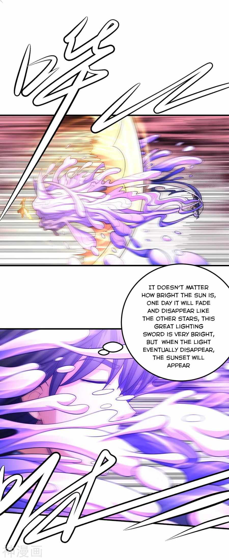 God of Martial Arts (Original Translation) Chapter 485 page 17 - 