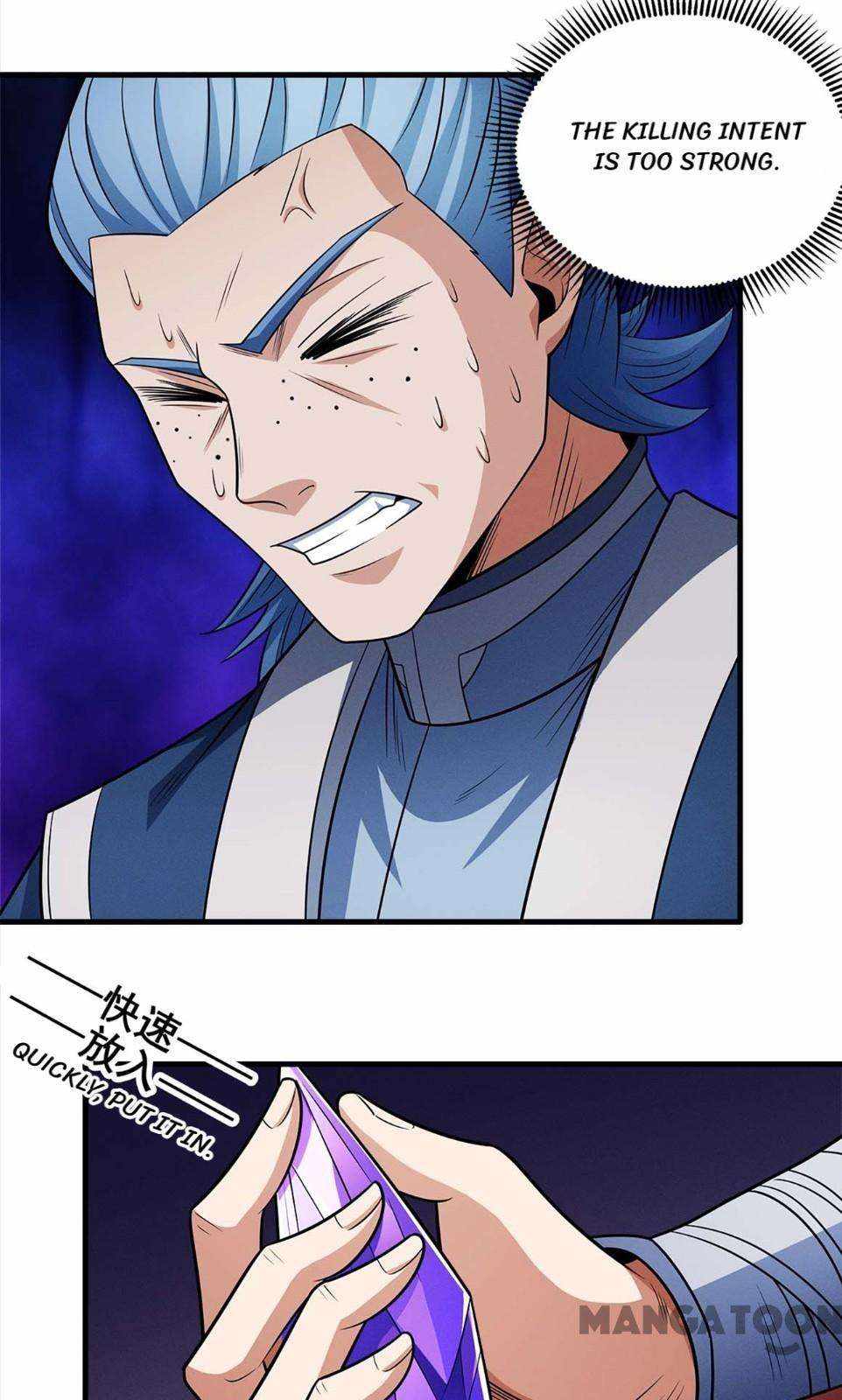 God of Martial Arts (Original Translation) Chapter 669 page 3 - 