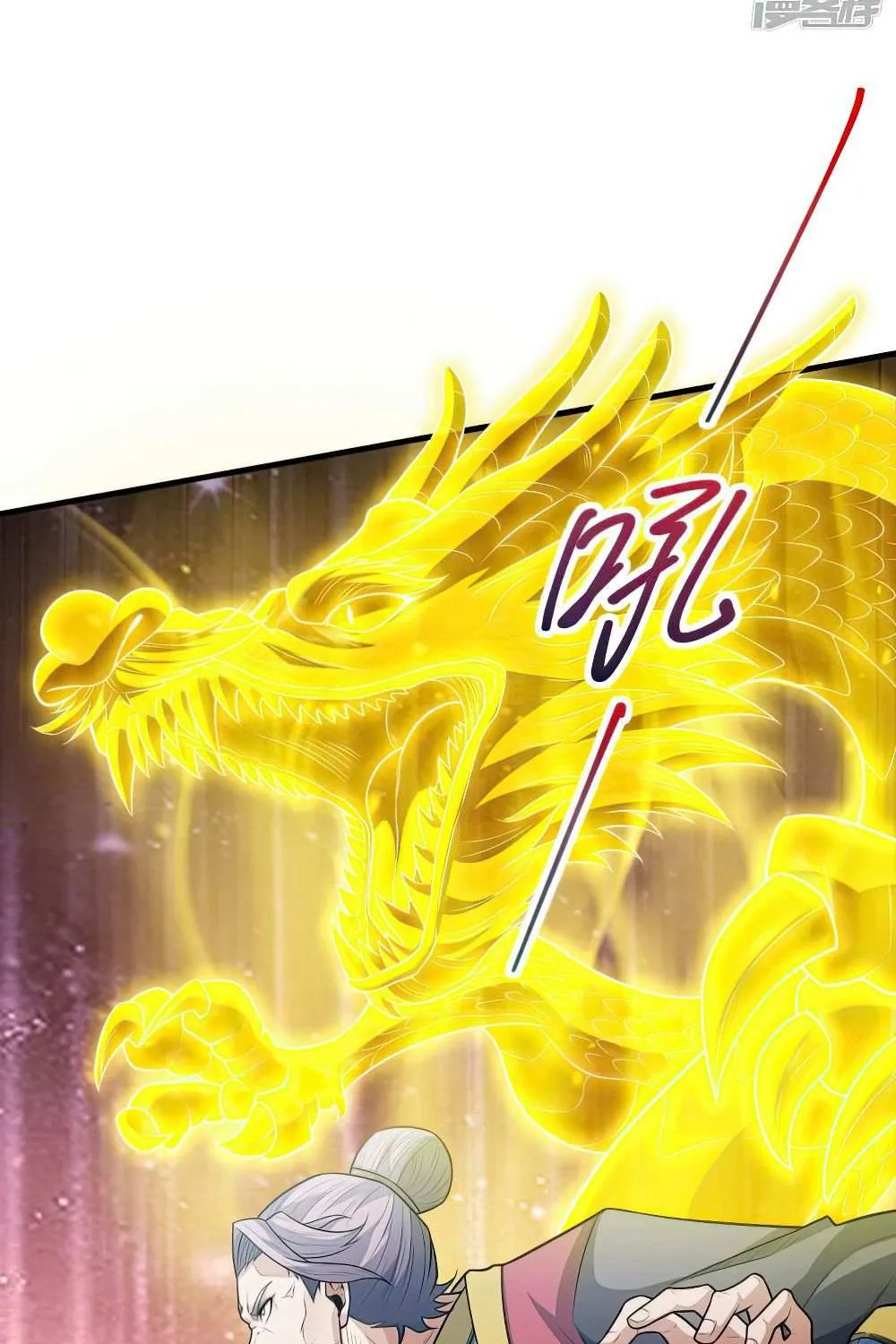 God Of Martial Arts Chapter 625 page 30 - 