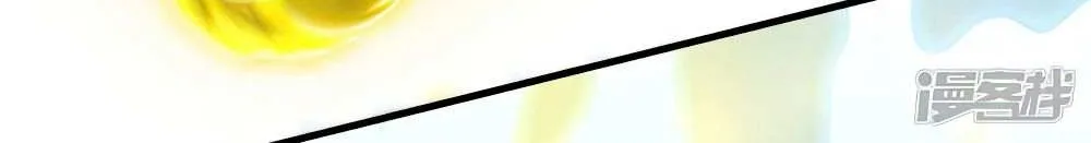 God Of Martial Arts Chapter 625 page 33 - 