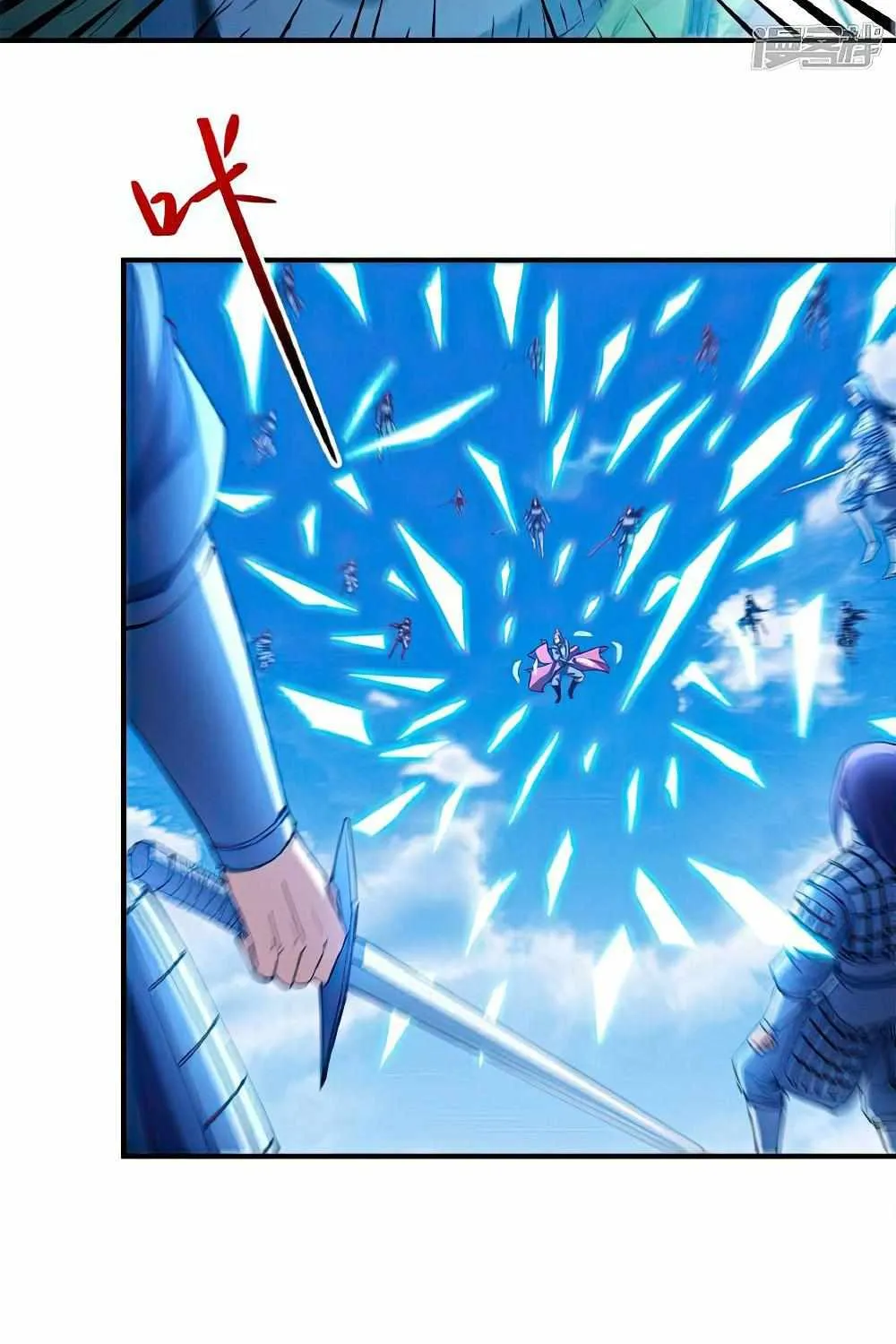 God Of Martial Arts Chapter 626 page 3 - 