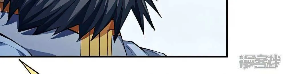 God Of Martial Arts Chapter 627 page 12 - 