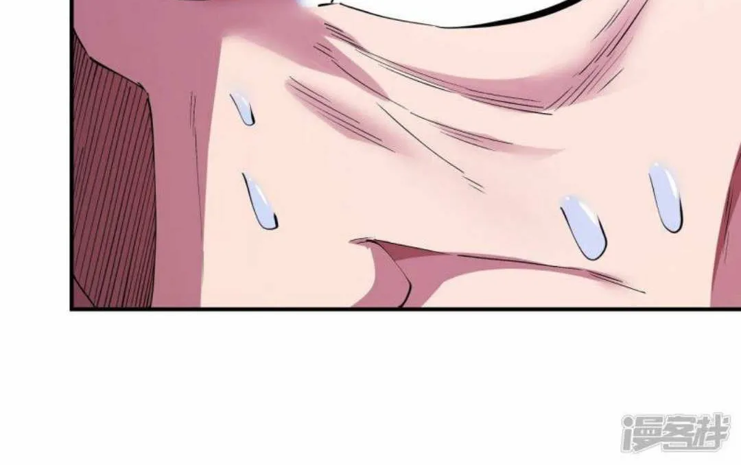 God Of Martial Arts Chapter 629 page 11 - 