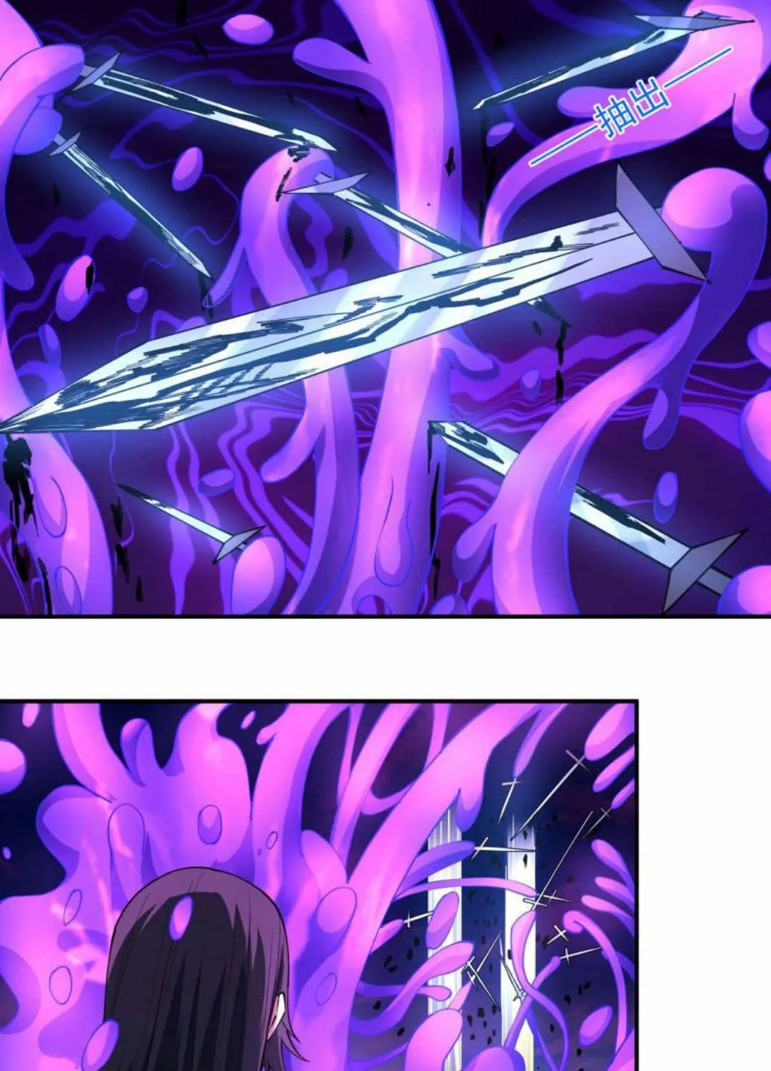 God Of Martial Arts Chapter 629 page 12 - 