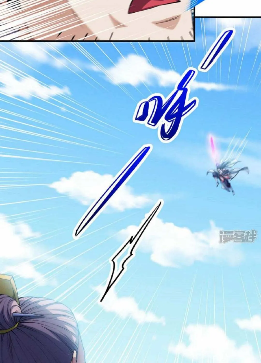 God Of Martial Arts Chapter 630 page 14 - 