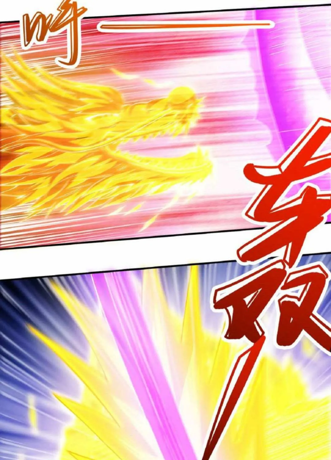 God Of Martial Arts Chapter 630 page 22 - 