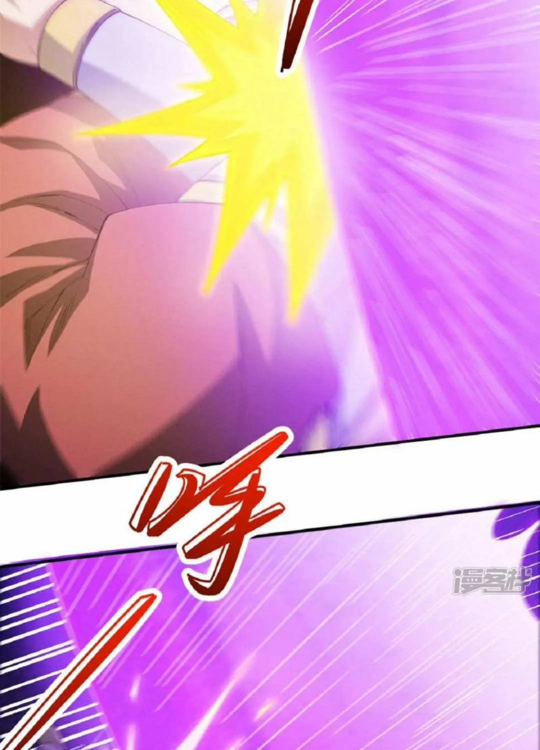 God Of Martial Arts Chapter 630 page 24 - 