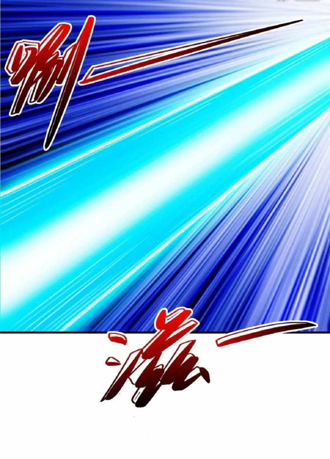 God Of Martial Arts Chapter 630 page 6 - 