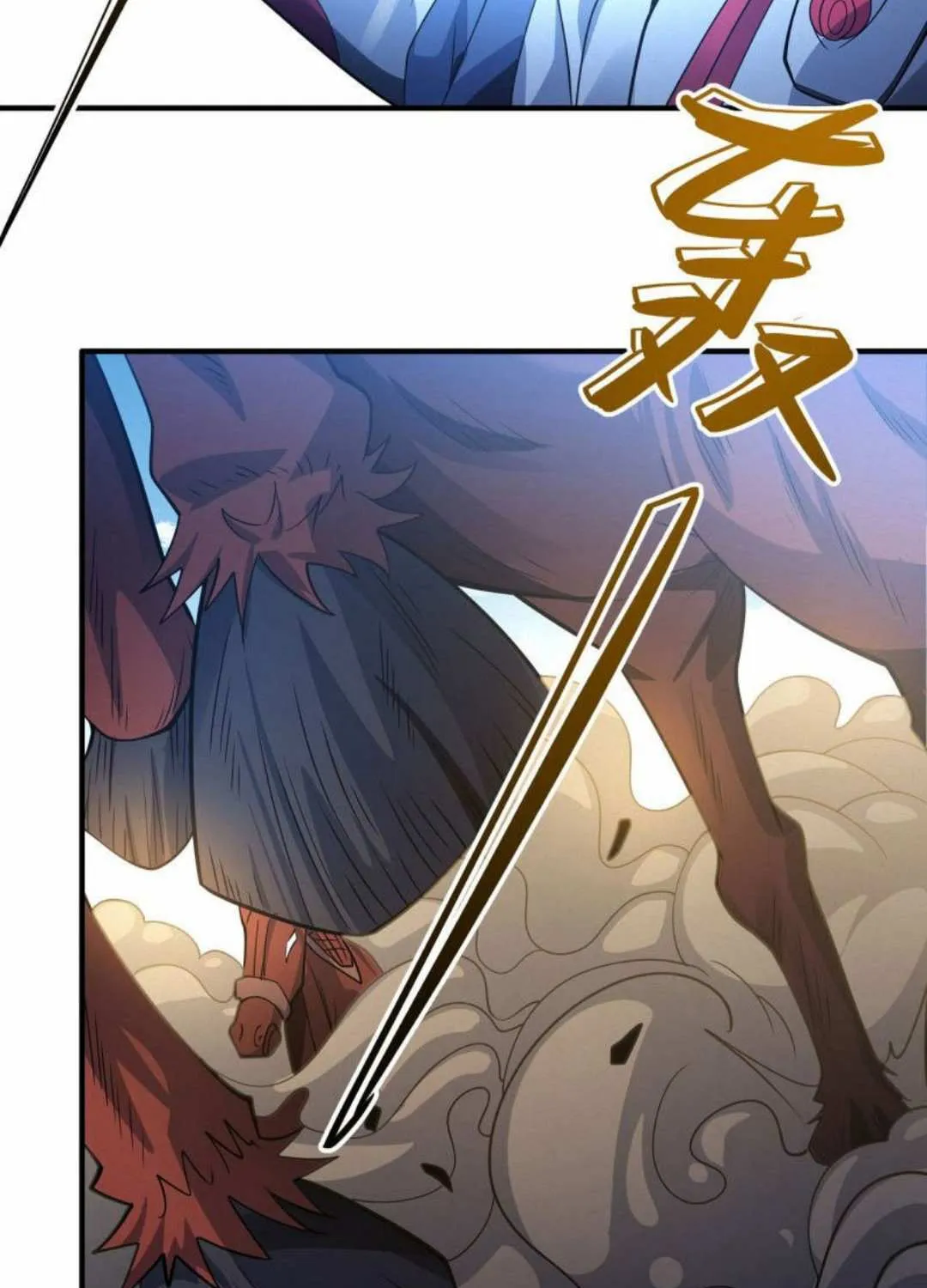 God Of Martial Arts Chapter 631 page 19 - 