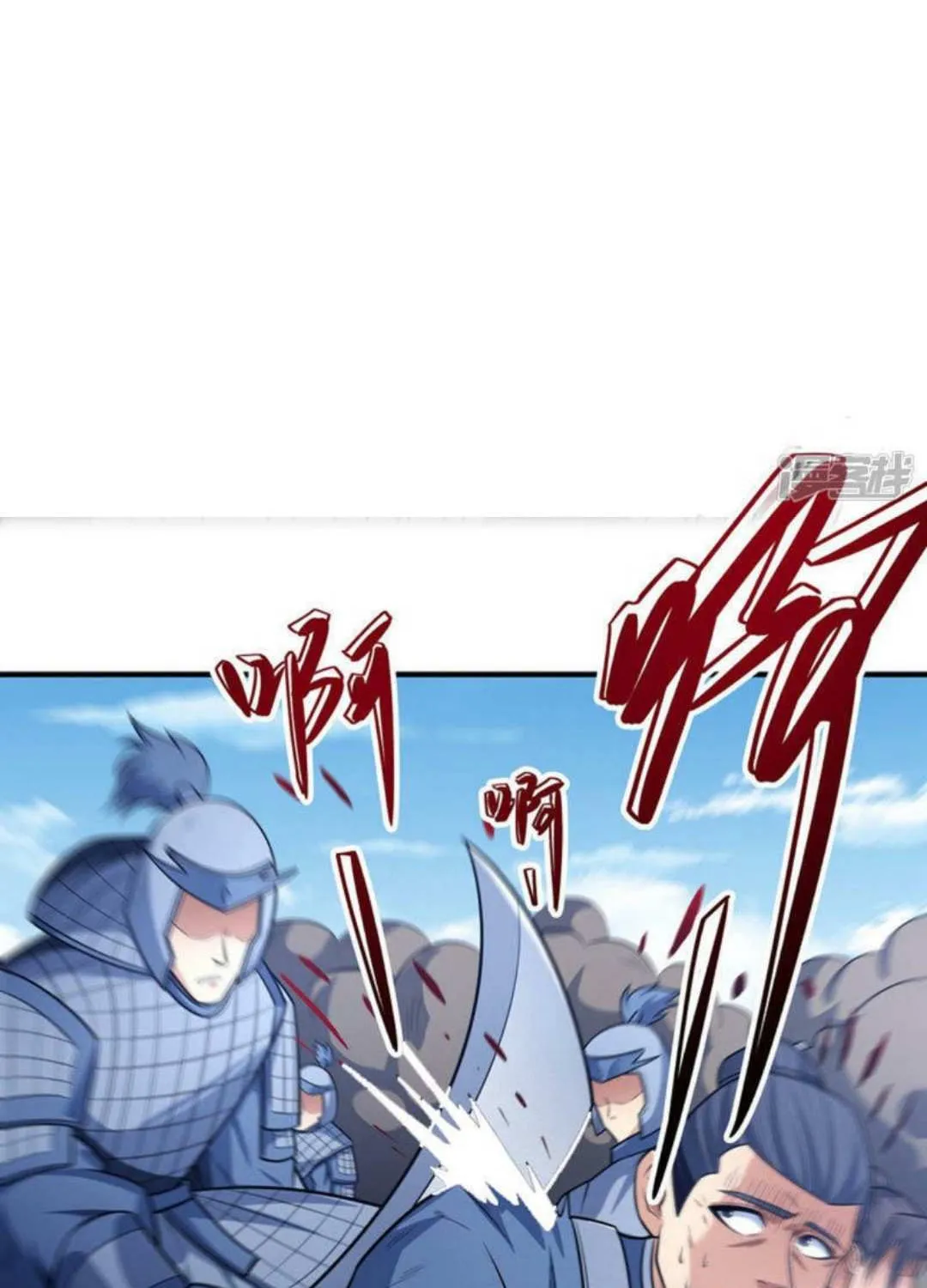 God Of Martial Arts Chapter 631 page 23 - 