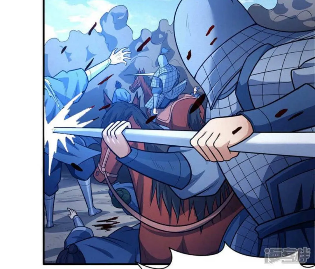 God Of Martial Arts Chapter 631 page 31 - 