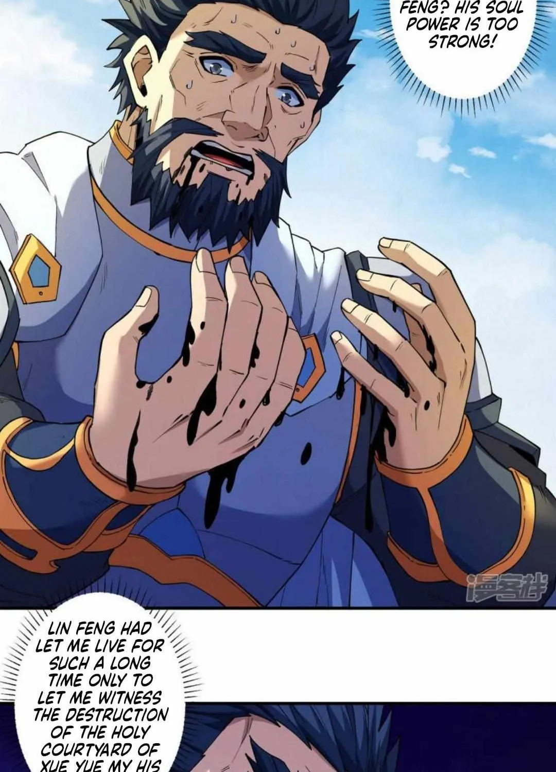 God Of Martial Arts Chapter 632 page 16 - 