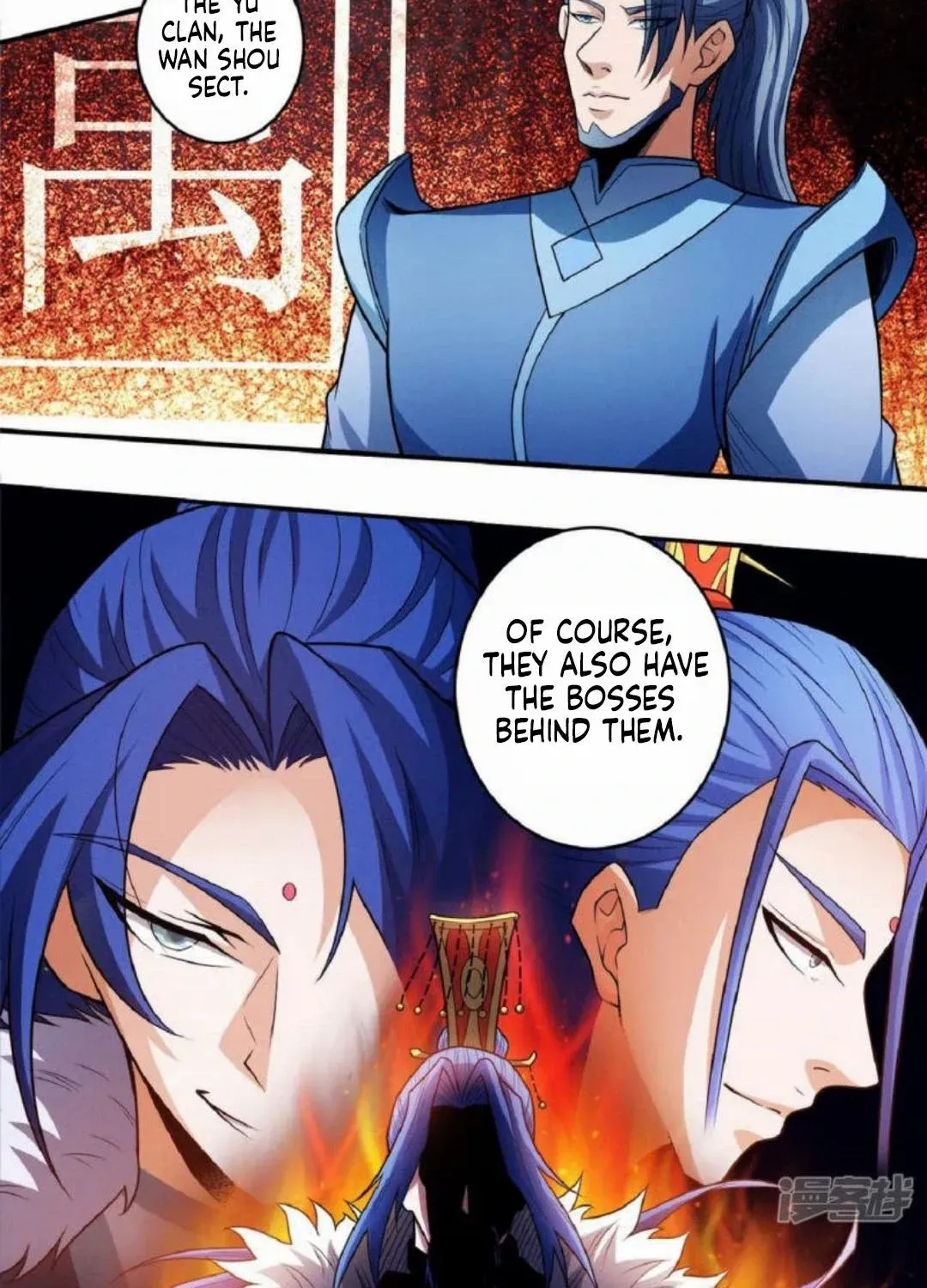 God Of Martial Arts Chapter 633 page 16 - 