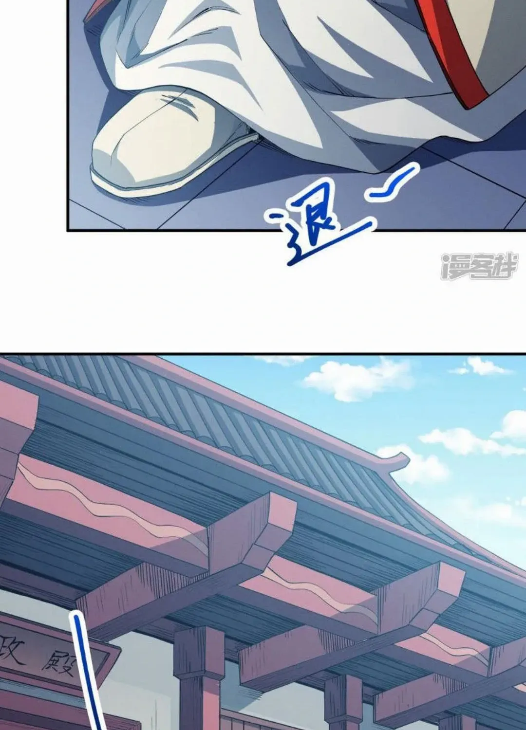 God Of Martial Arts Chapter 633 page 40 - 