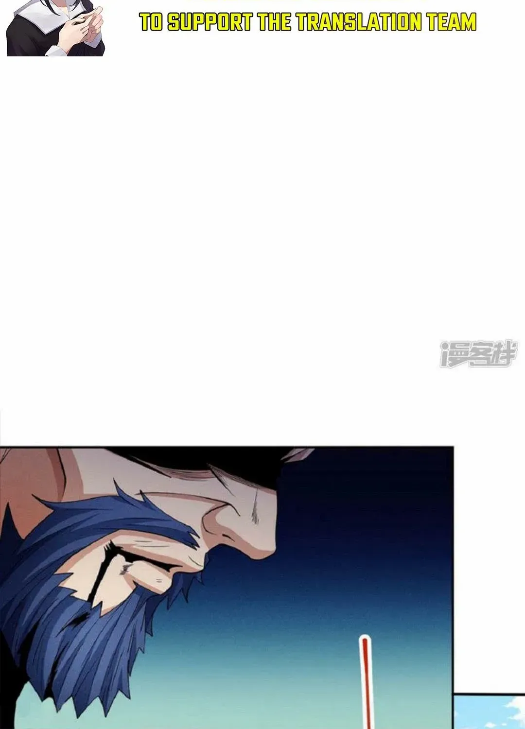 God Of Martial Arts Chapter 633 page 7 - 