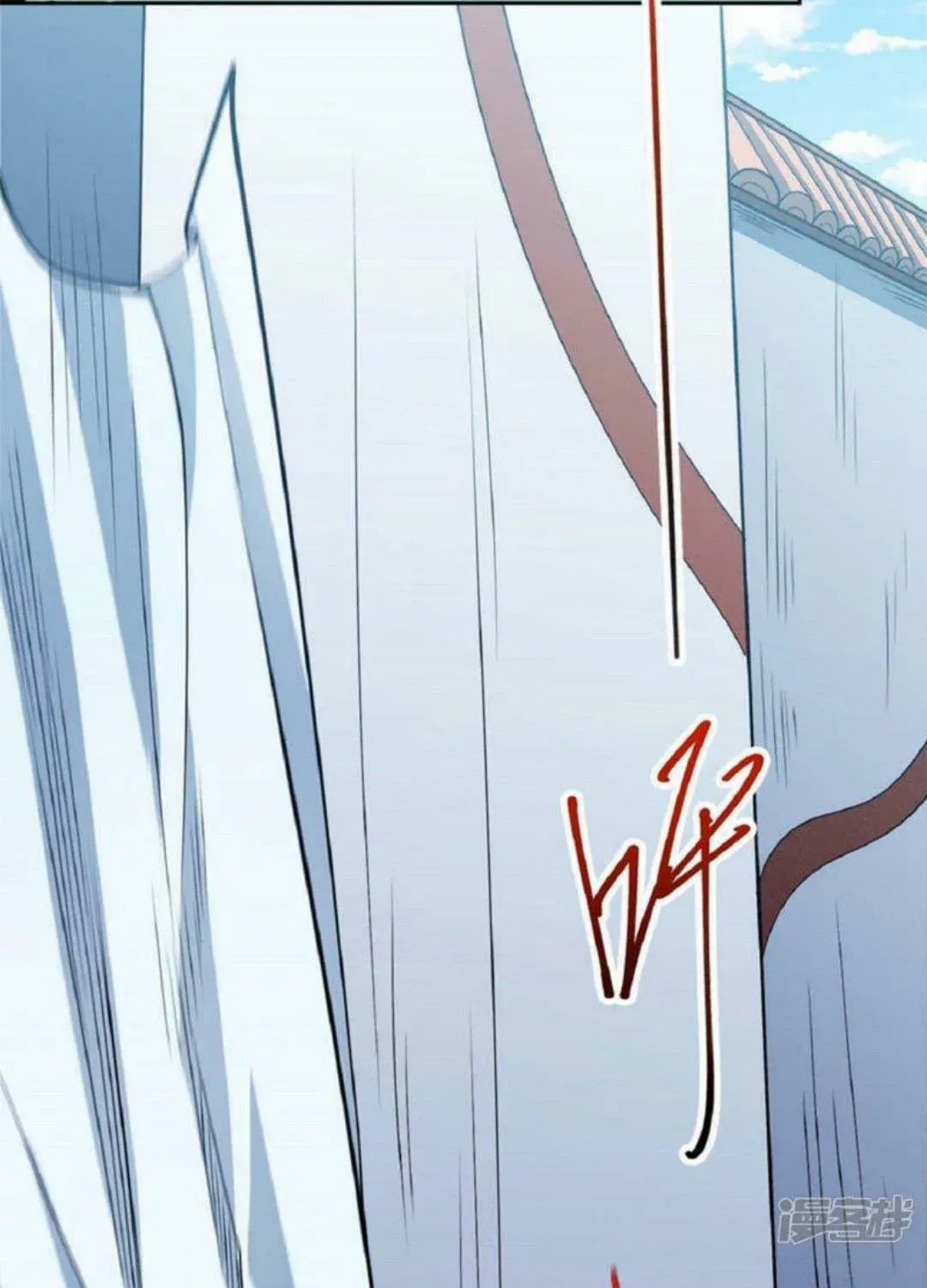God Of Martial Arts Chapter 633 page 8 - 