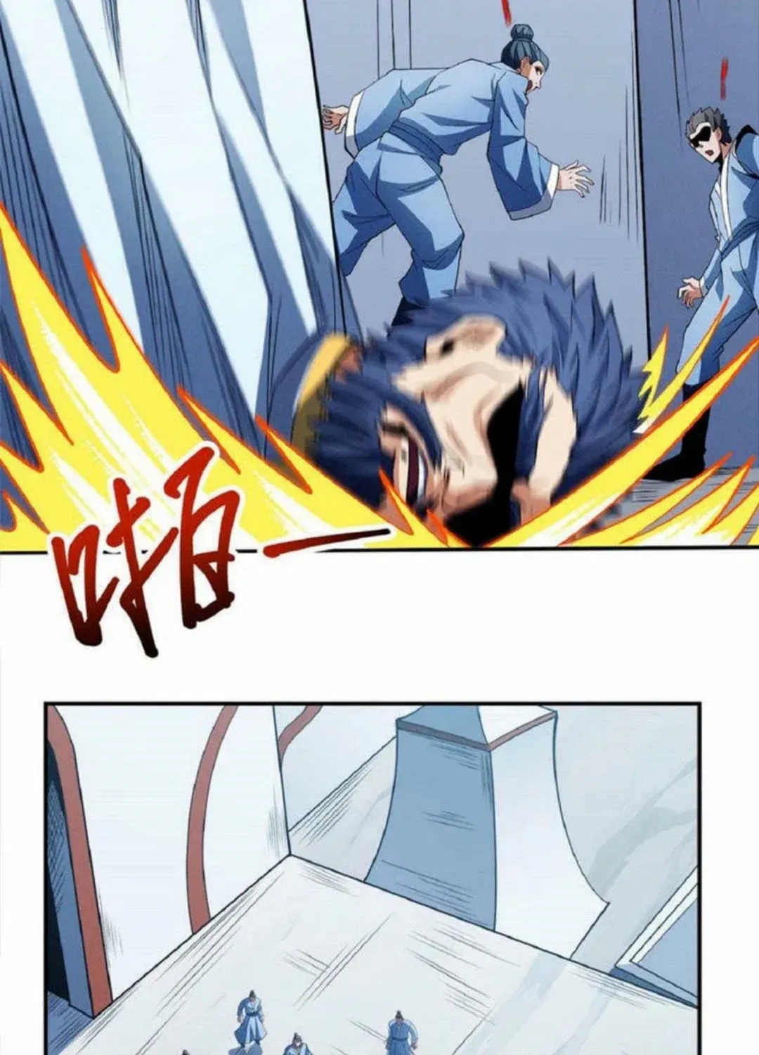 God Of Martial Arts Chapter 633 page 9 - 