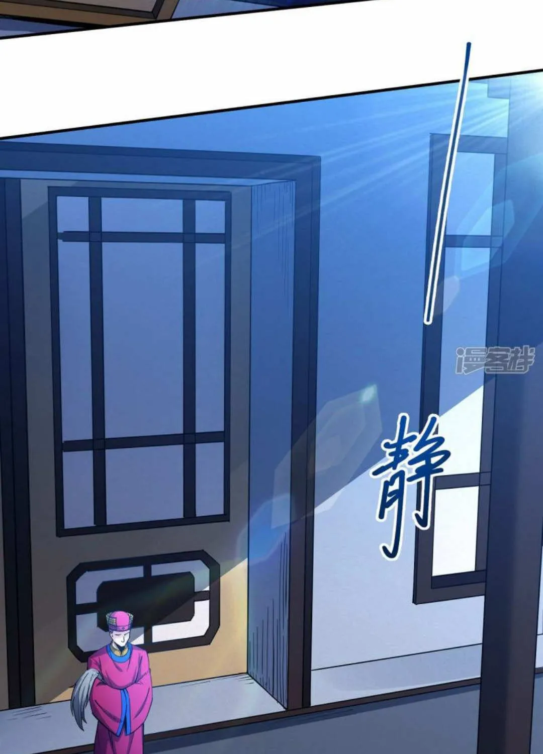 God Of Martial Arts Chapter 634 page 3 - 