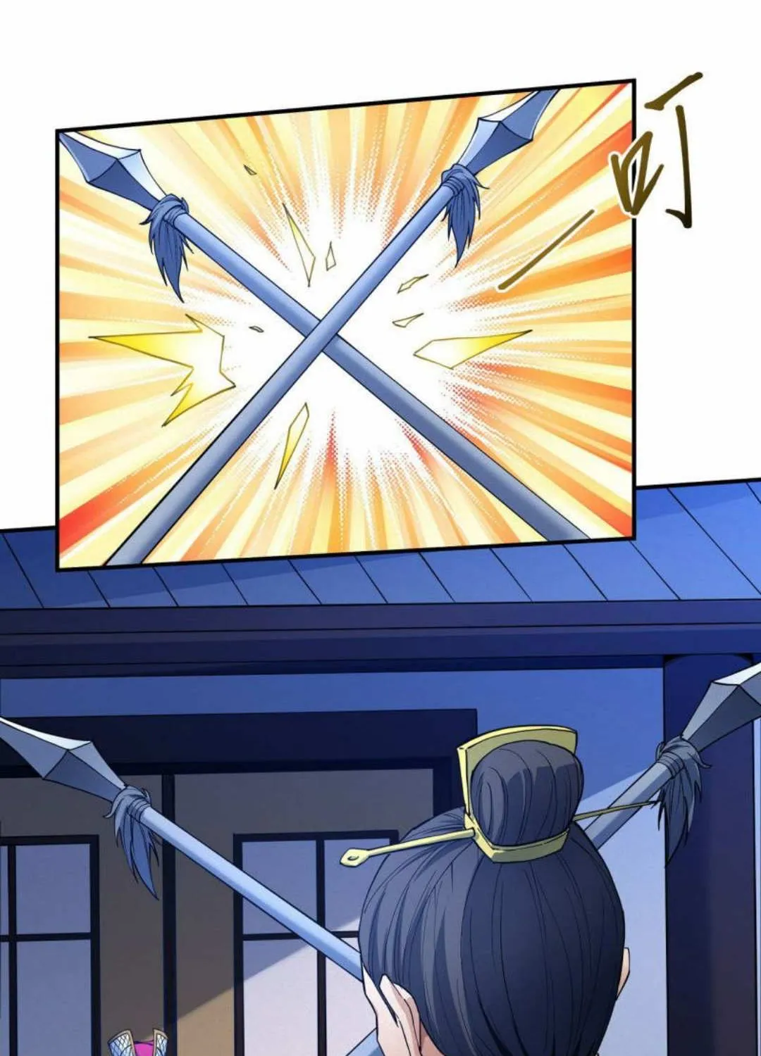 God Of Martial Arts Chapter 634 page 27 - 
