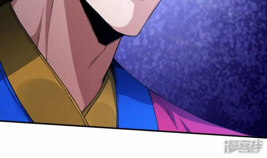 God Of Martial Arts Chapter 634 page 30 - 