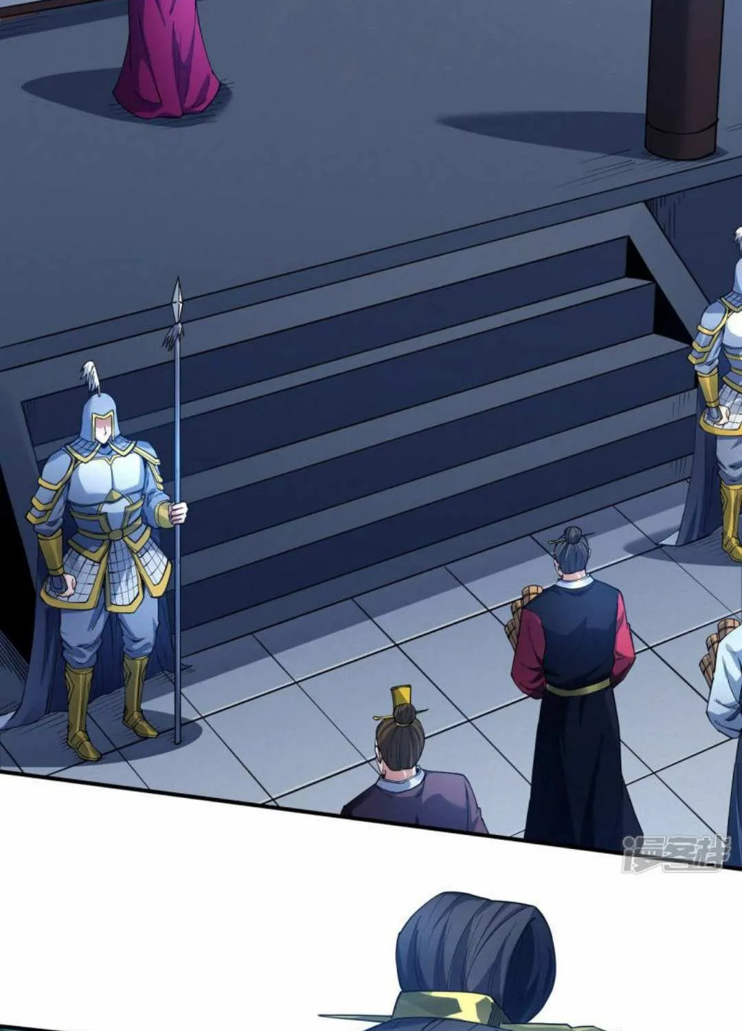 God Of Martial Arts Chapter 634 page 4 - 