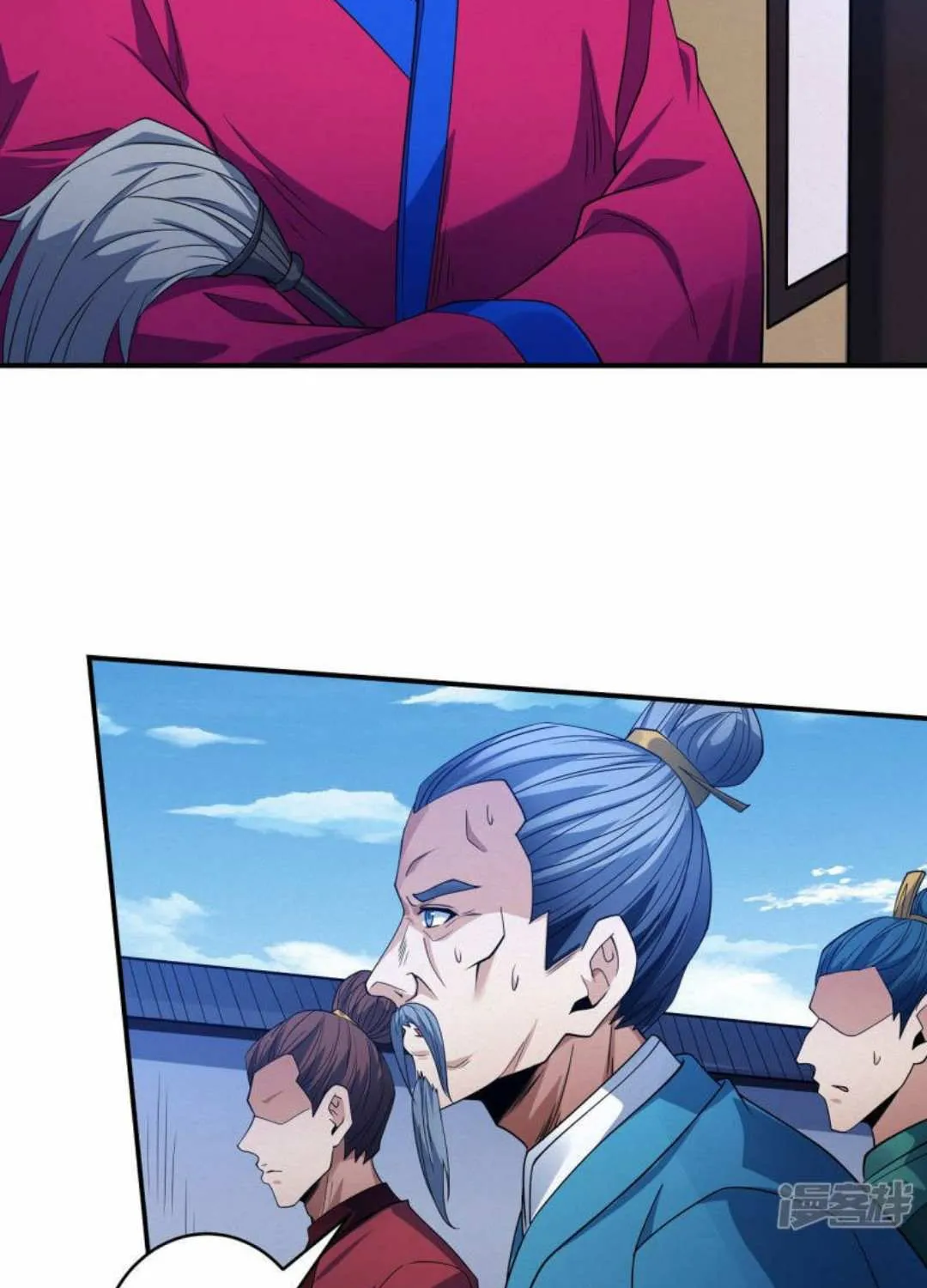God Of Martial Arts Chapter 634 page 33 - 
