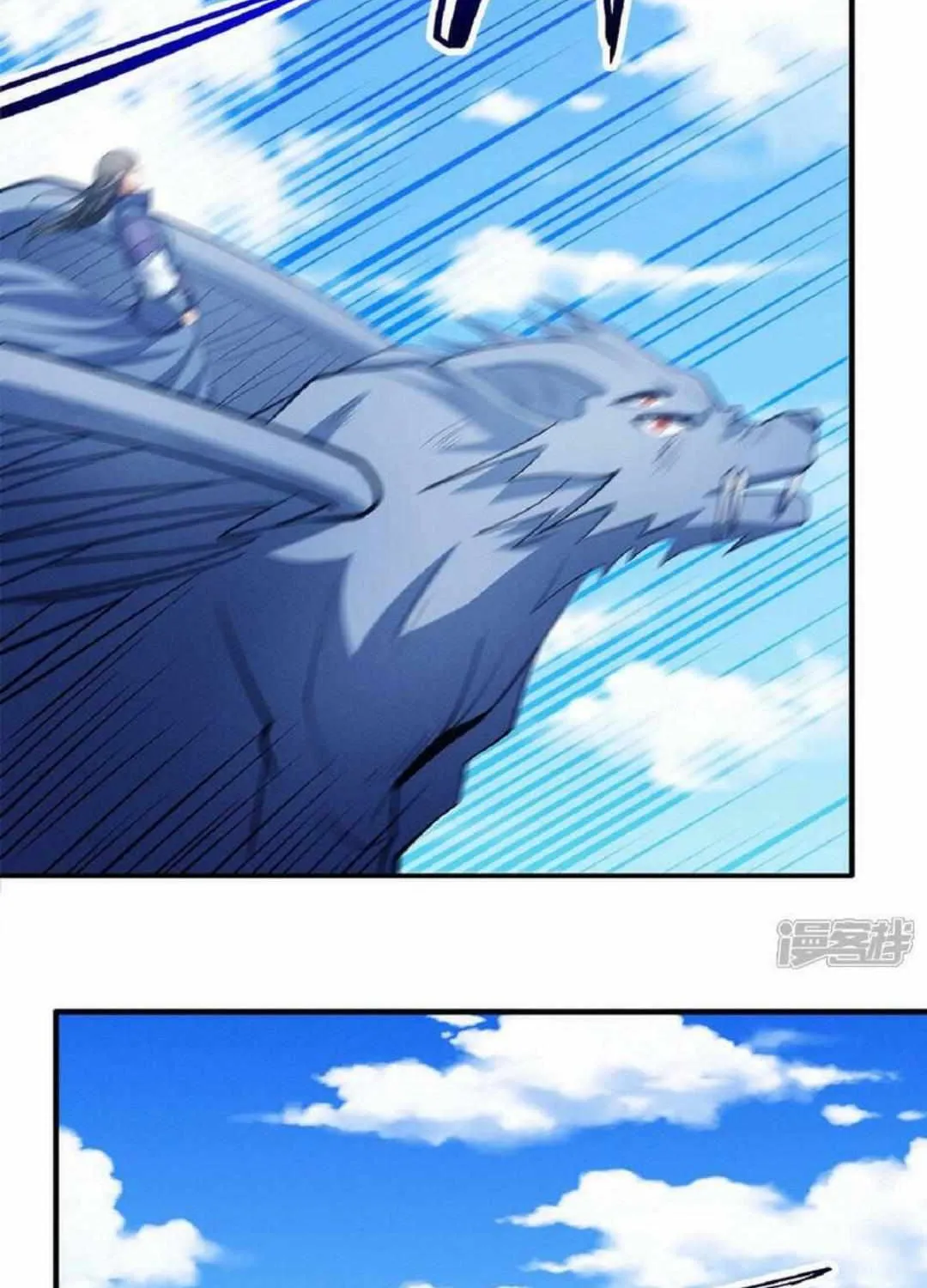 God Of Martial Arts Chapter 636 page 15 - 