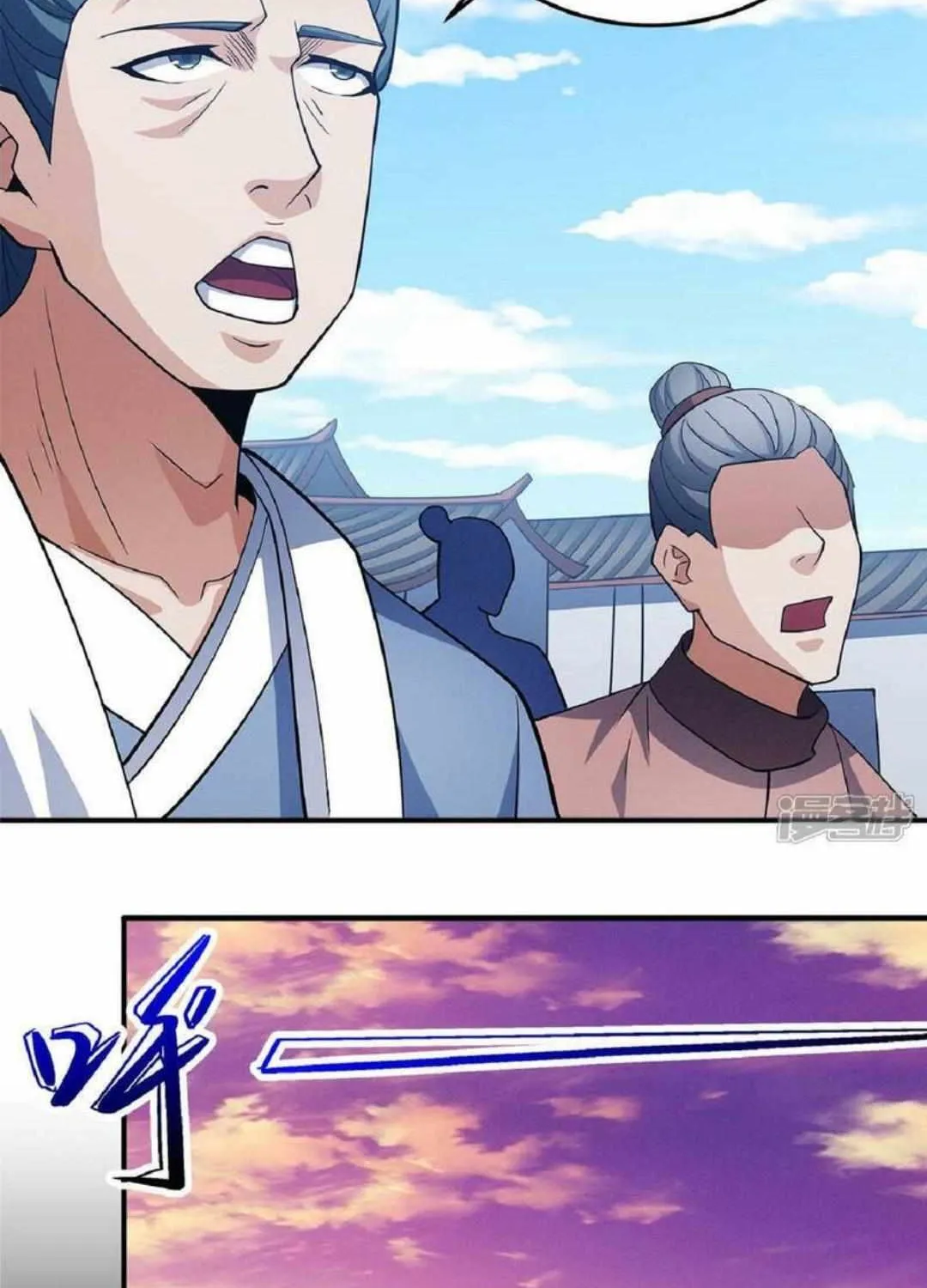 God Of Martial Arts Chapter 636 page 17 - 