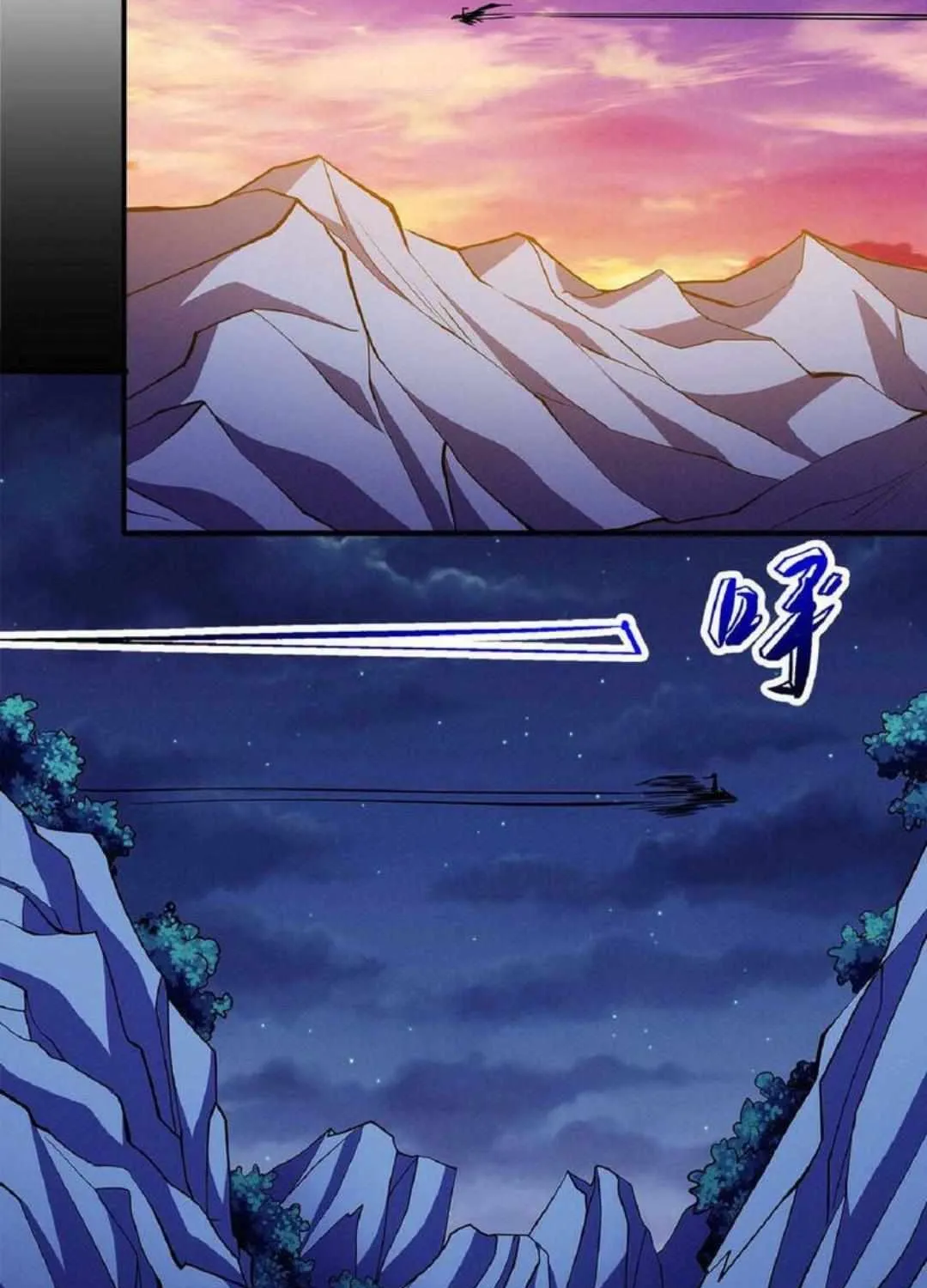 God Of Martial Arts Chapter 636 page 18 - 