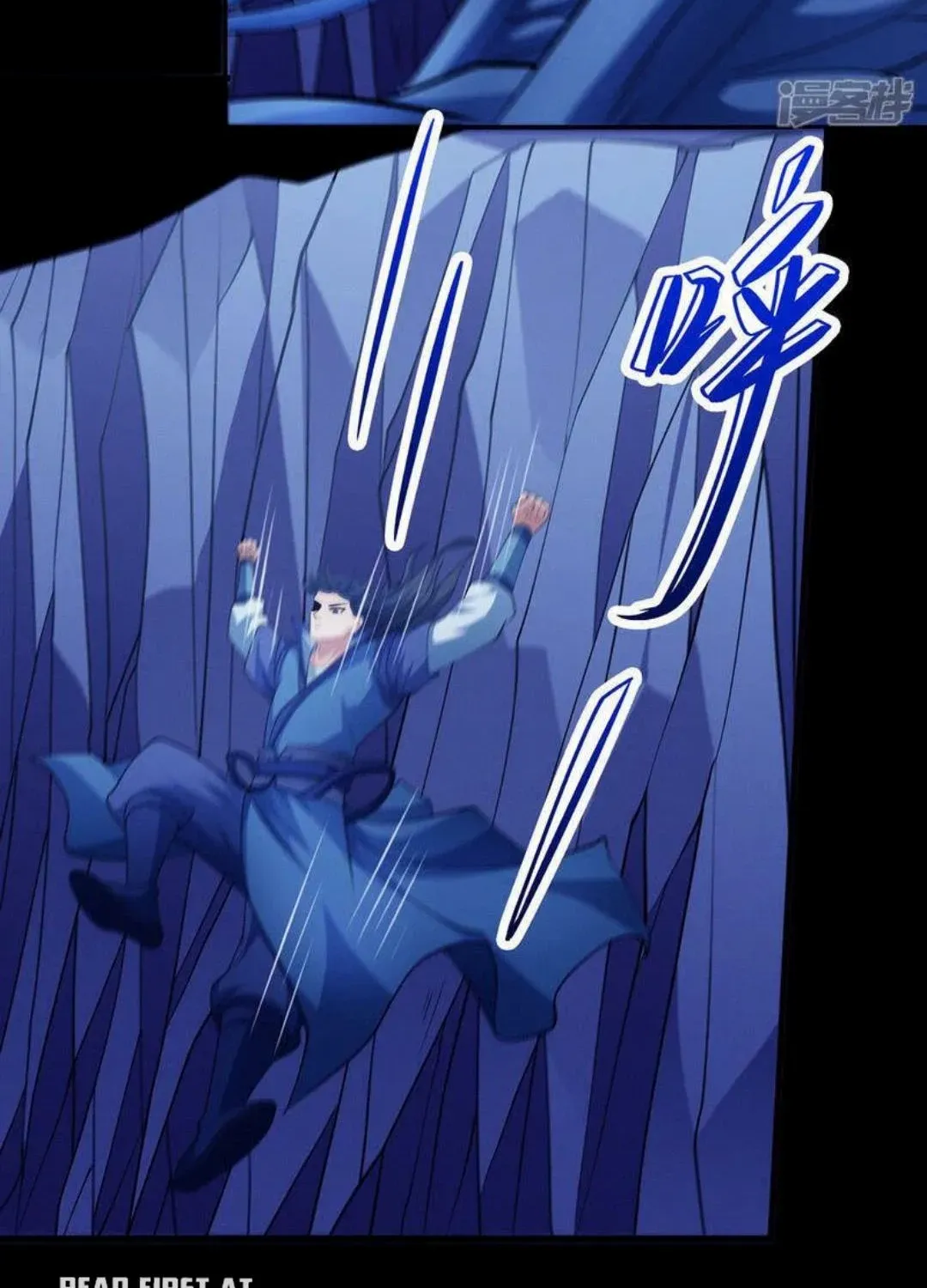 God Of Martial Arts Chapter 636 page 26 - 