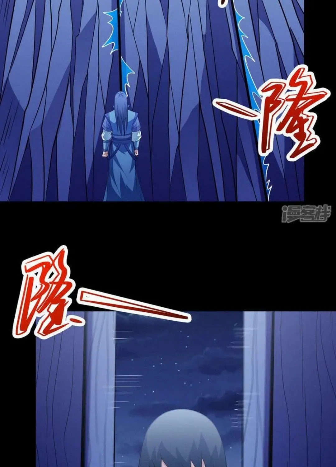 God Of Martial Arts Chapter 636 page 30 - 