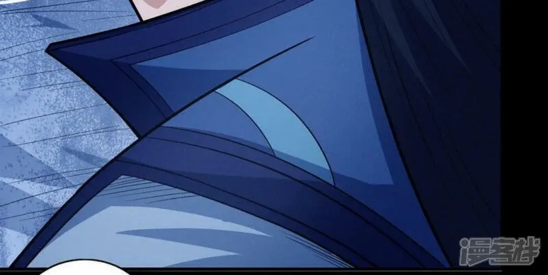 God Of Martial Arts Chapter 636 page 32 - 