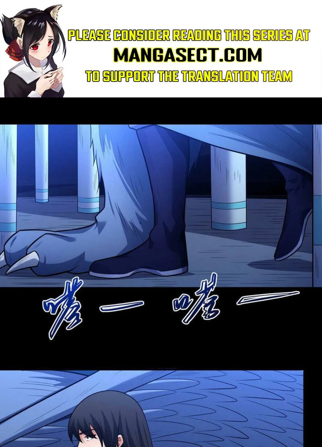 God Of Martial Arts Chapter 637 page 2 - 