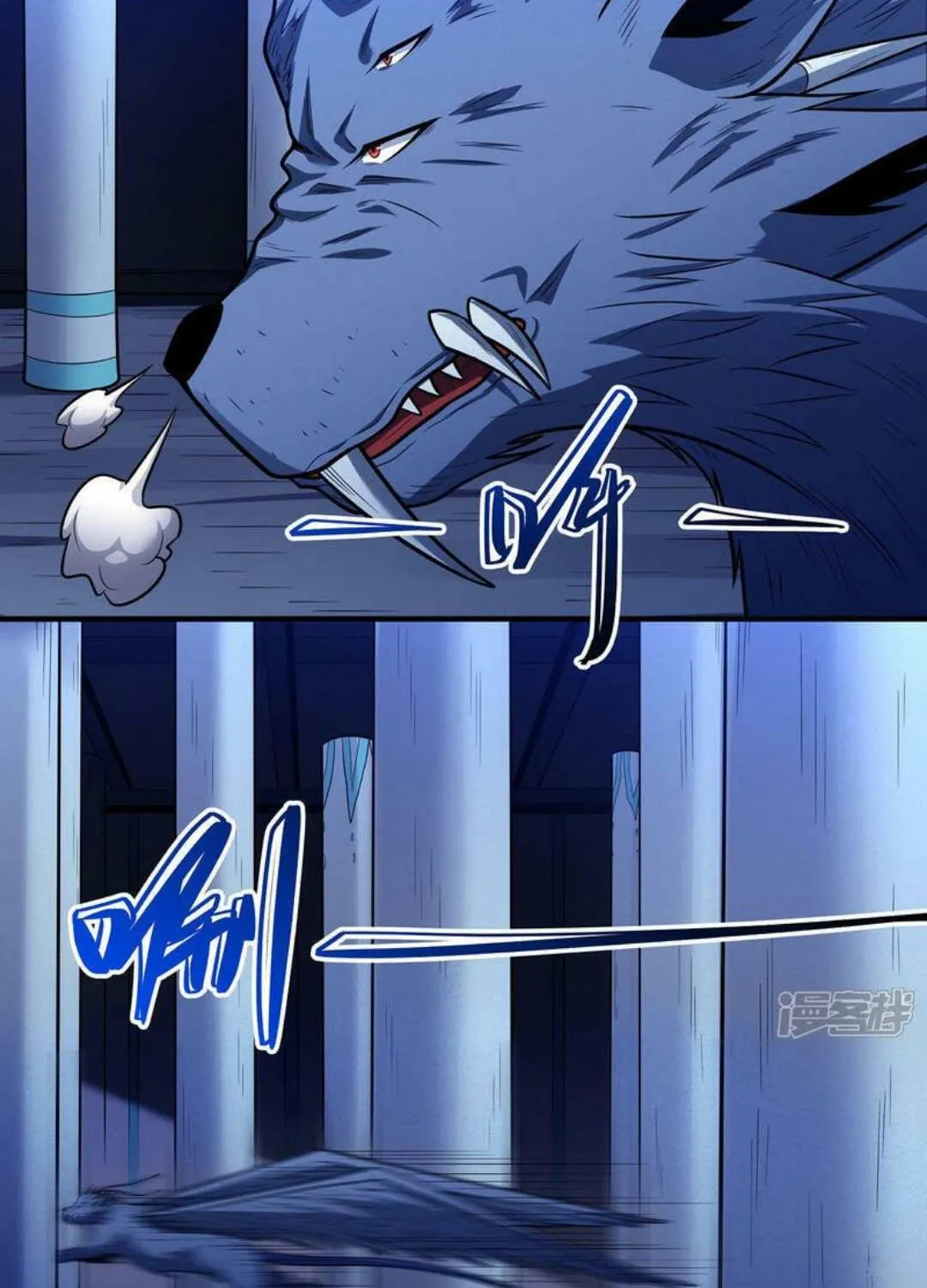 God Of Martial Arts Chapter 637 page 13 - 