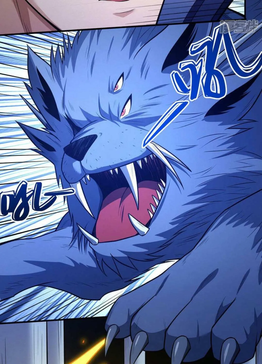 God Of Martial Arts Chapter 637 page 15 - 
