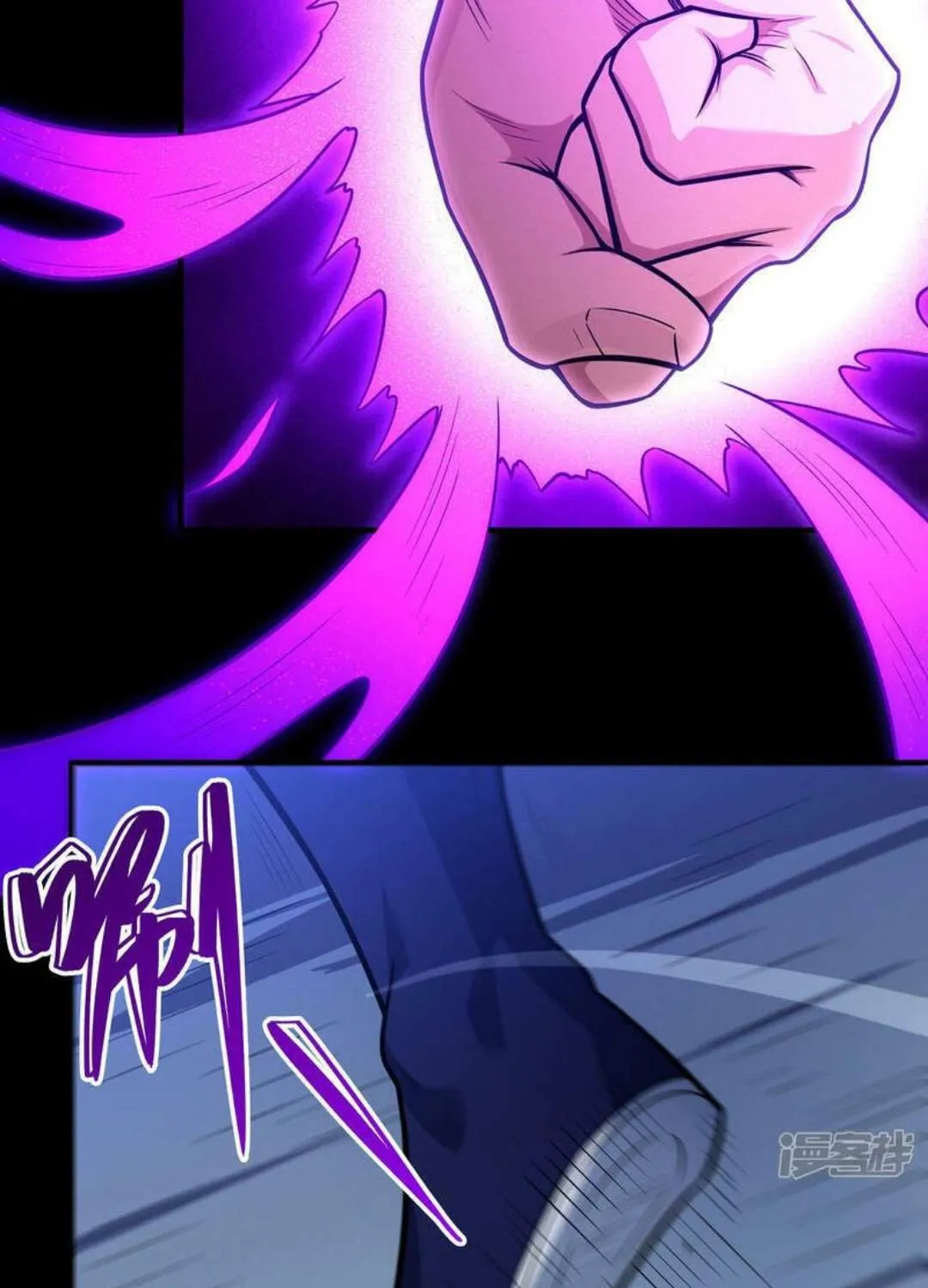 God Of Martial Arts Chapter 637 page 26 - 